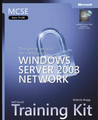 70-298 Server 2003 Network.pdf