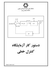 ir-micro.com,control-khati,0124.pdf