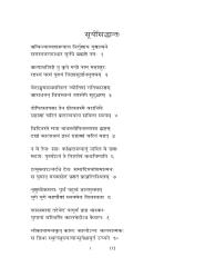 surya_siddhanta.pdf