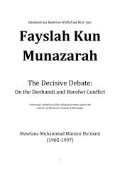 Fayslah Kun Munazrah.pdf