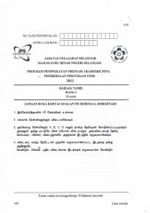 percubaan n.selangor b.tamil (k1).pdf
